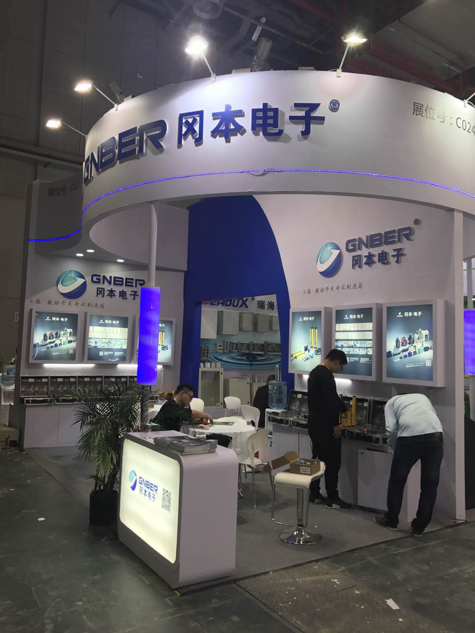 bevictor伟德-bv伟德国际体育官方网站