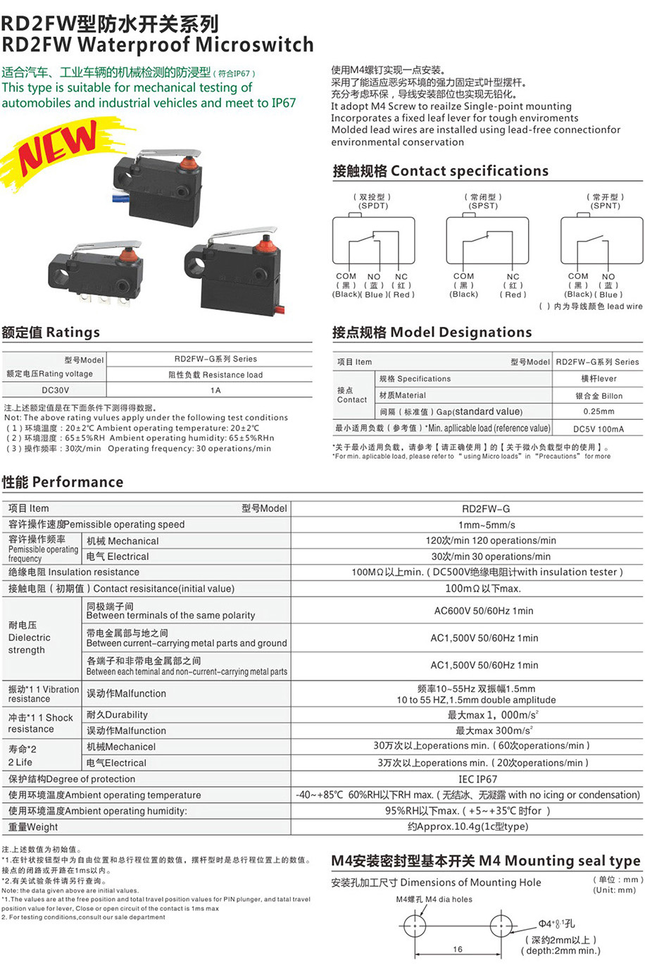 bevictor伟德-bv伟德国际体育官方网站