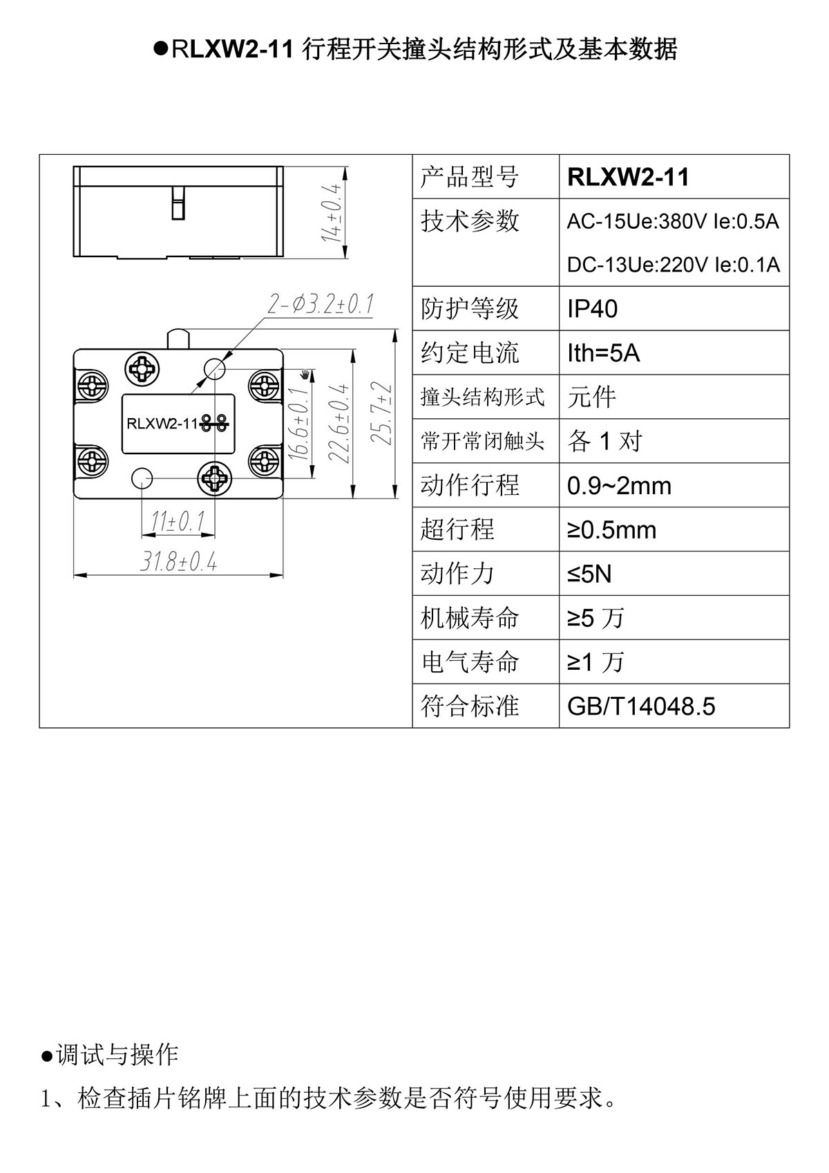 bevictor伟德-bv伟德国际体育官方网站