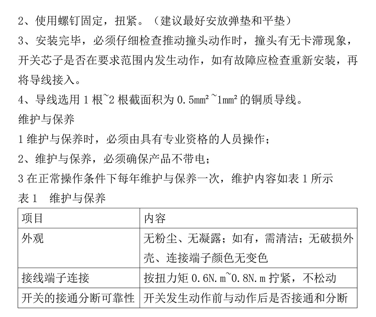 bevictor伟德-bv伟德国际体育官方网站