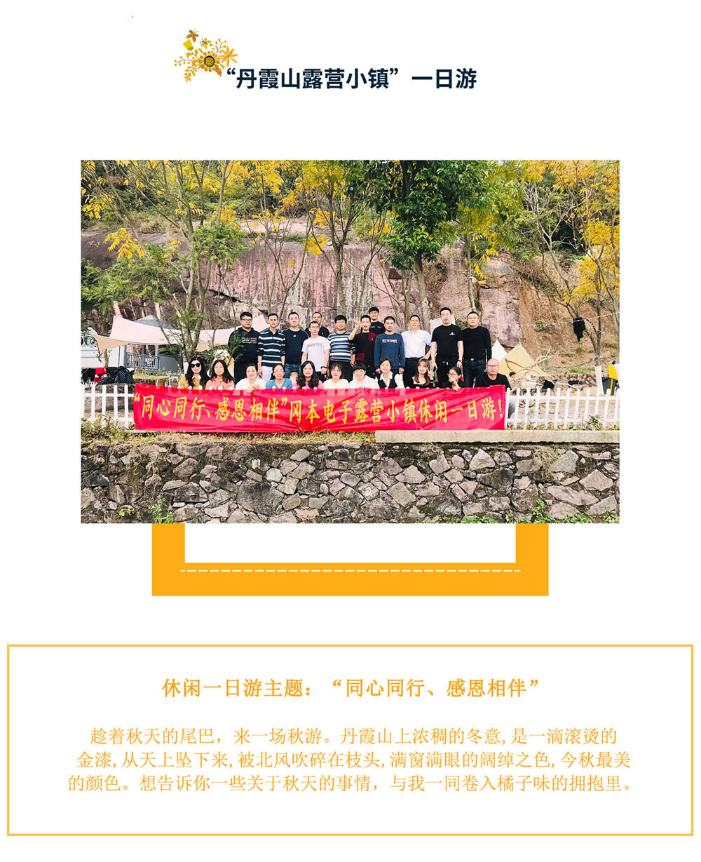 bevictor伟德-bv伟德国际体育官方网站