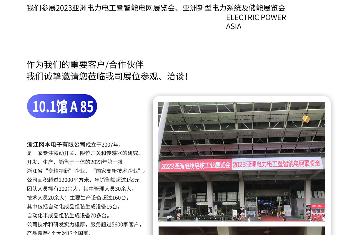 bevictor伟德-bv伟德国际体育官方网站