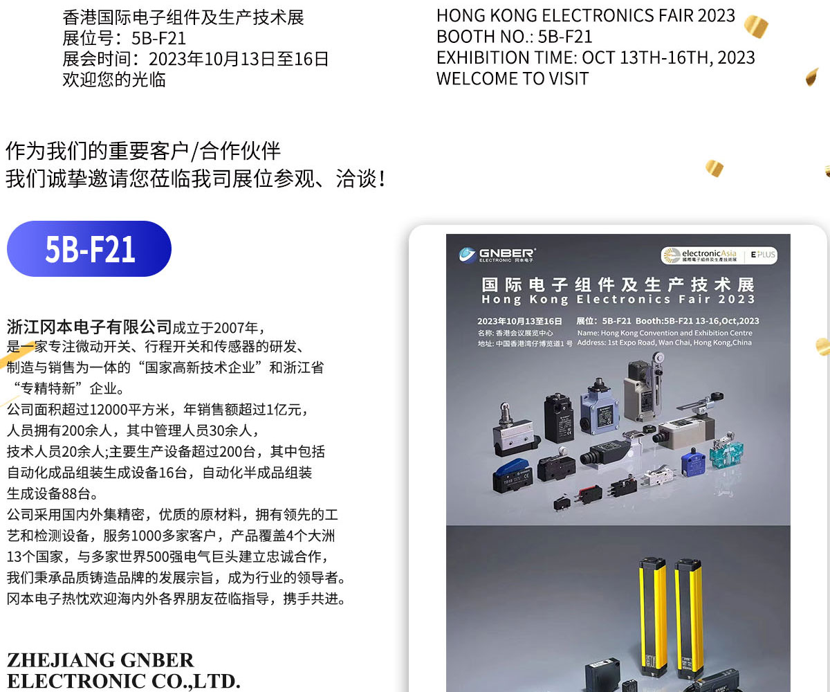 bevictor伟德-bv伟德国际体育官方网站