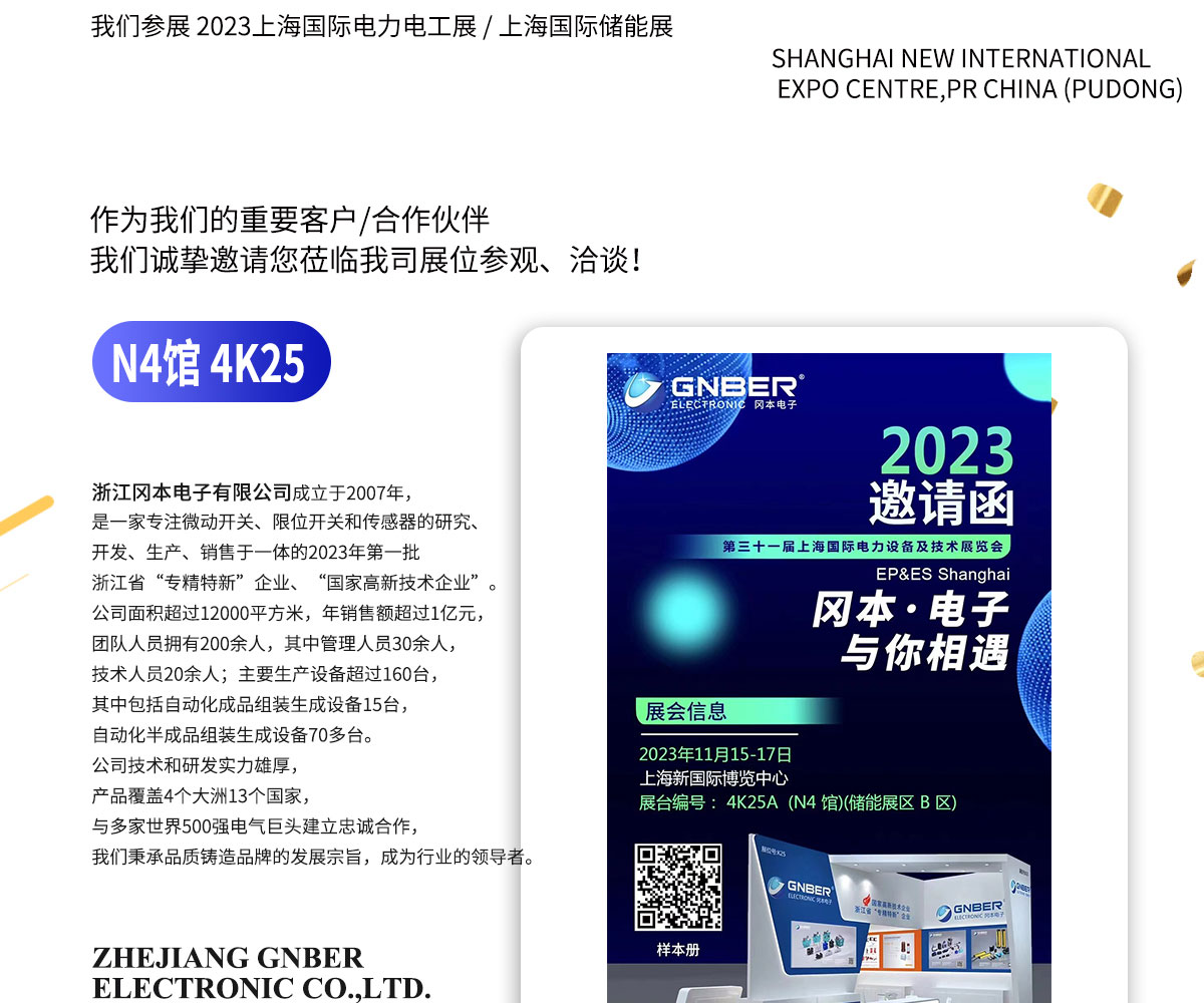 bevictor伟德-bv伟德国际体育官方网站