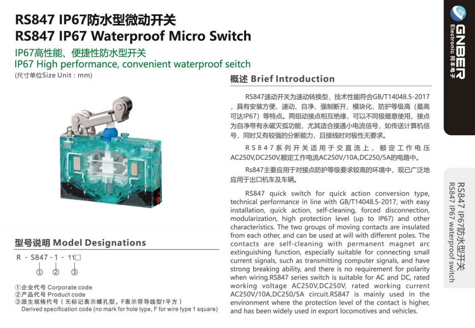 bevictor伟德-bv伟德国际体育官方网站