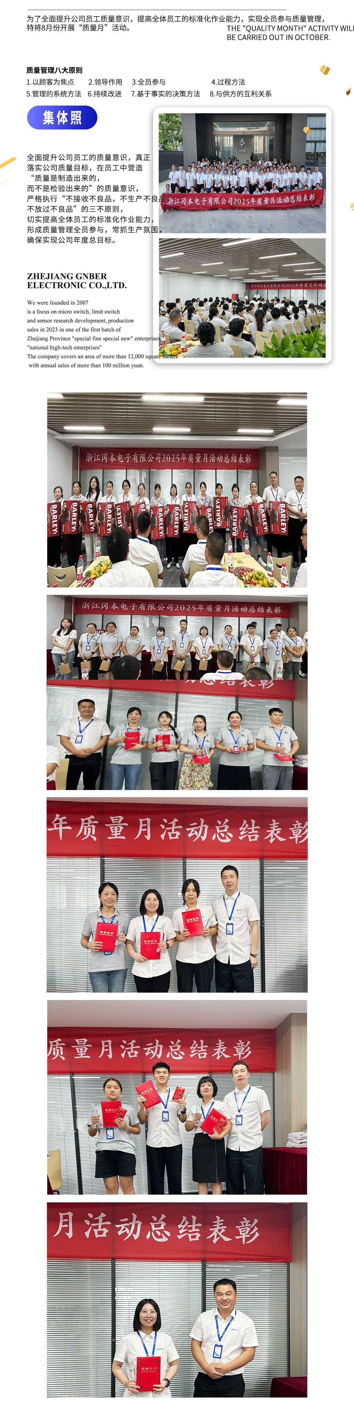 bevictor伟德-bv伟德国际体育官方网站