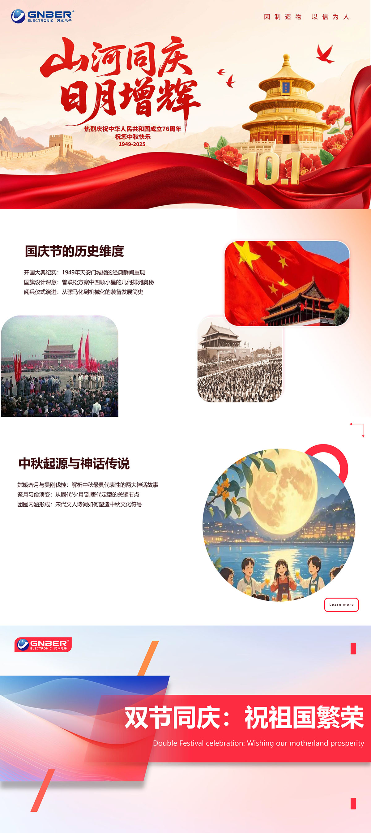 bevictor伟德-bv伟德国际体育官方网站