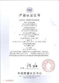 bevictor伟德-bv伟德国际体育官方网站